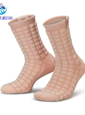 耐克Nike 男女中筒通用休闲网格训练舒适透气袜子 FB4265-838