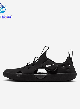 耐克Nike SUNRAY PROTECT 4小童休闲透气包头凉鞋HF6277 IB8892