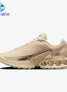 耐克Nike AIR MAX DN 女子气垫厚底运动跑步鞋HV4861-601-200-600