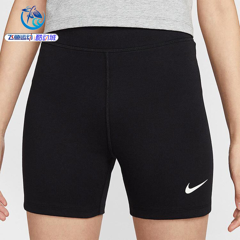Nike耐克SPORTSWEAR女子高腰骑行夏季针织休闲短裤HJ1020-010-233