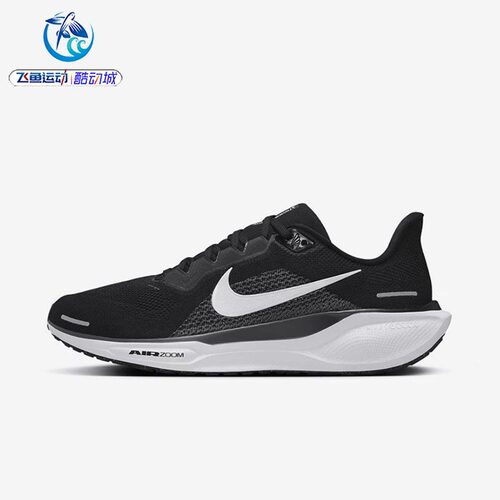耐克Nike飞马41男子跑步鞋