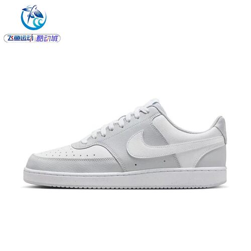 NikeCOURTVISIONLOW复古板鞋