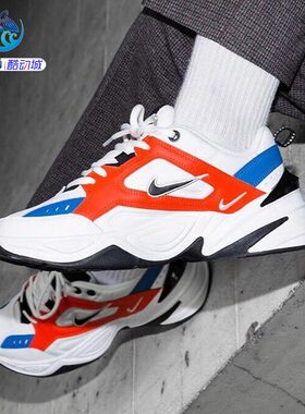 耐克nikem2k女奶茶老爹鞋潮休闲