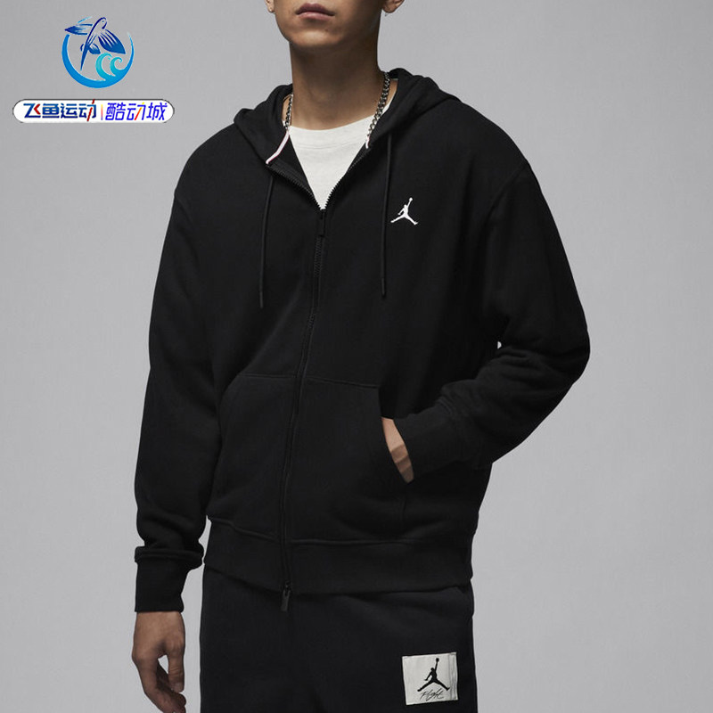 耐克Nike JORDAN男子宽松针织运动休闲夹克外套FV7292-091-010,运动服/休闲服装,运动茄克/外套,淘宝优惠券,粉丝福利购,淘宝优惠卷