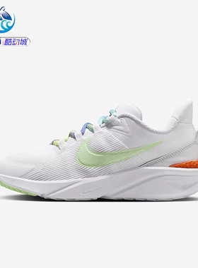 耐克Nike STAR RUNNER 4 NN SE大童女子运动缓震休闲鞋FN4979-100