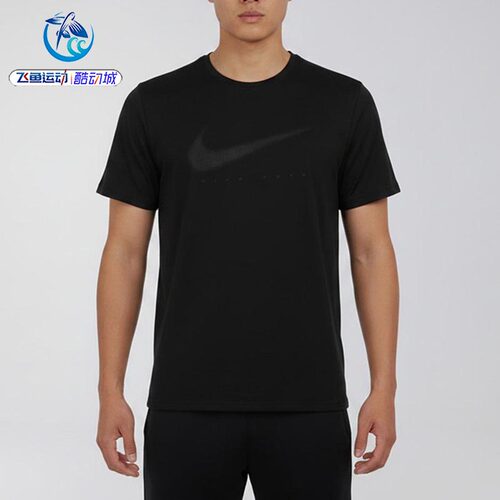 耐克Nike男子速干短袖T恤