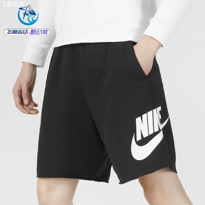Nike男子夏季五分短裤