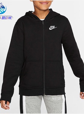 耐克Nike 大童加绒针织保暖运动外套夹克 BV3699-126-480-518-010
