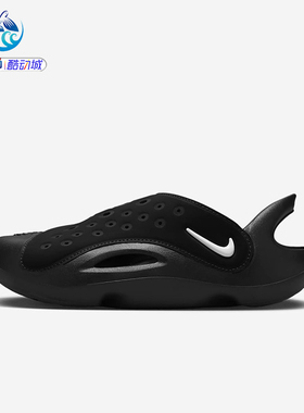 耐克Nike女子大童涉水包头洞洞鞋沙滩运动凉鞋FV6363-500-002-400