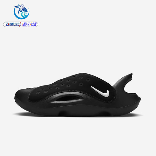 耐克Nike夏季洞洞鞋凉鞋