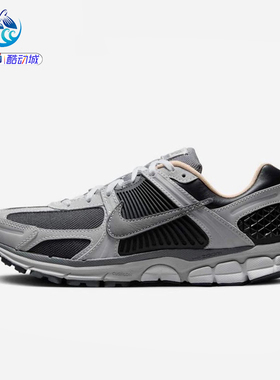 耐克Nike ZOOM VOMERO 5男子低帮防滑耐磨老爹鞋跑步鞋HV5982-001