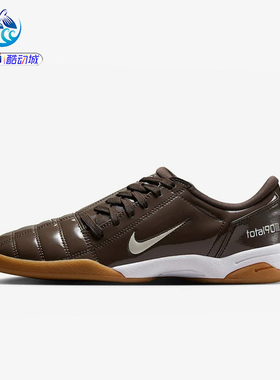 耐克Nike Total 90 女子复古低帮漆皮薄底足球鞋休闲鞋IB5666-202