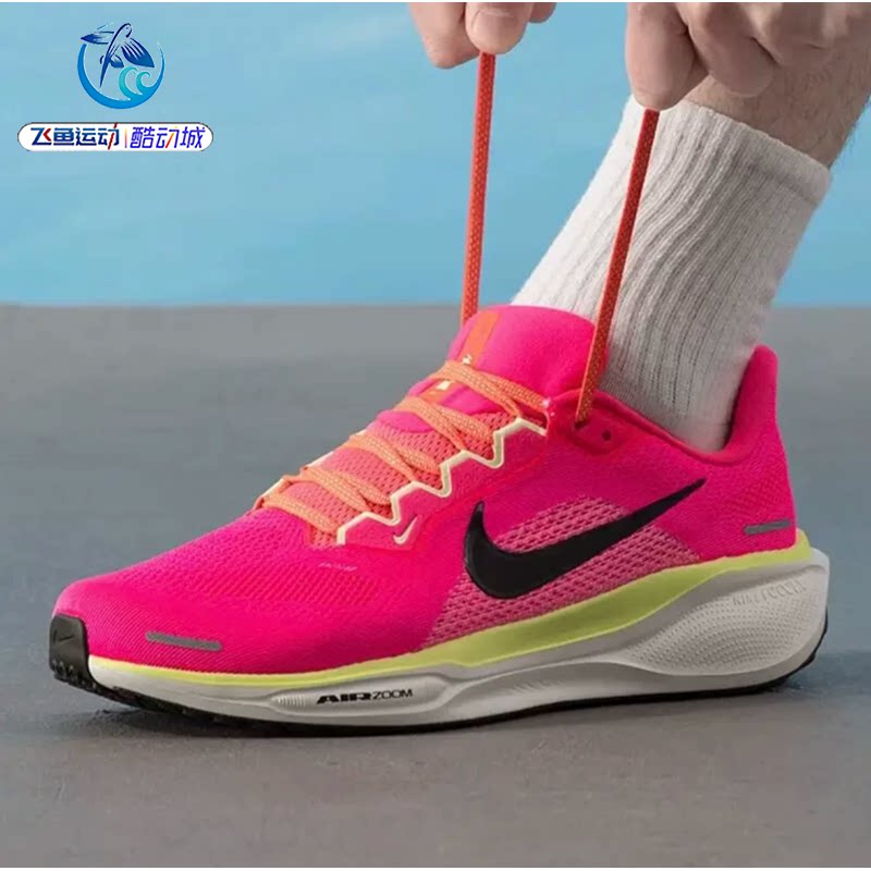 耐克Nike飞马41男子跑步鞋