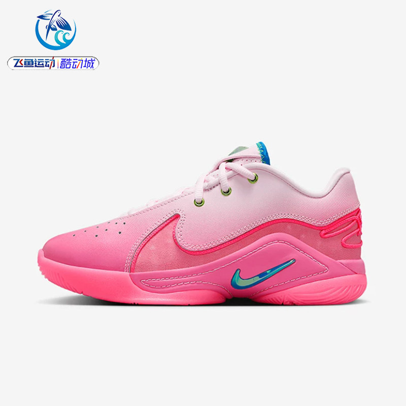 耐克Nike LEBRON XXII SN詹姆斯22女子大童实战篮球鞋HV8617-600