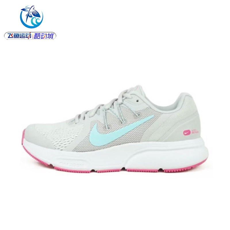 耐克Nike ZOOM SPAN 3女子气垫运动轻便跑步鞋CQ9267-010-008-004