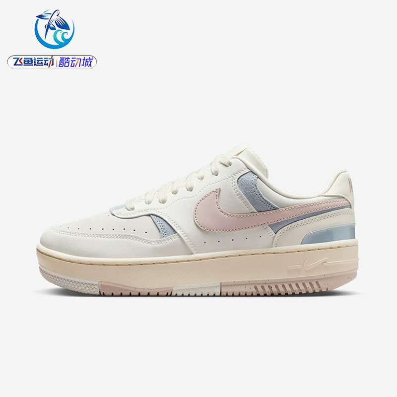 耐克Nike女子休闲板鞋小白鞋