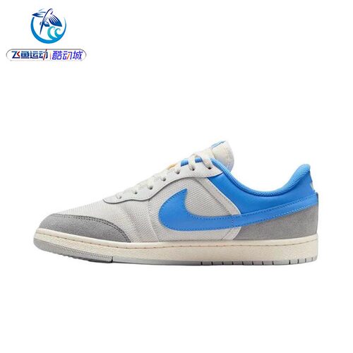 耐克Nike男子运动休闲板鞋