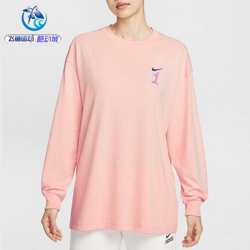 耐克Nike女子宽松休闲长袖T恤