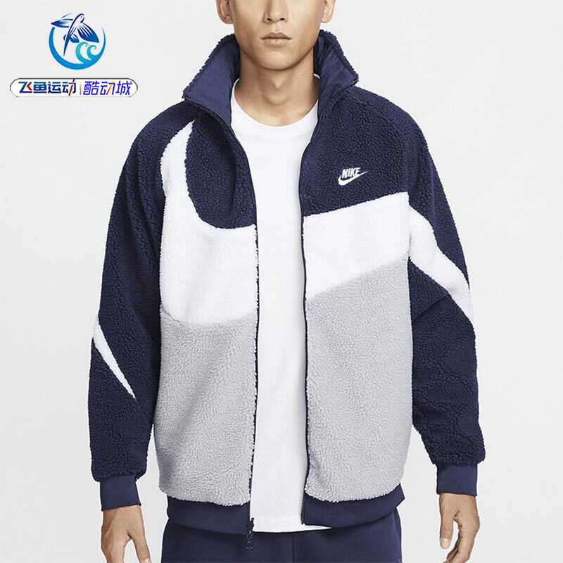 耐克Nike男子双面穿大勾子LOGO摇粒绒保暖防风夹克外套BQ6546-411