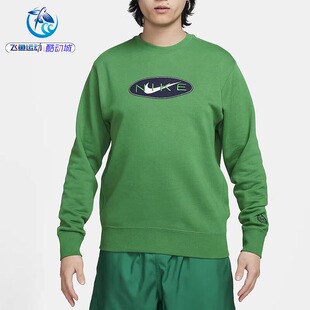 耐克Nike男士针织运动休闲长袖套头衫宽松卫衣FZ4729-399-141-410