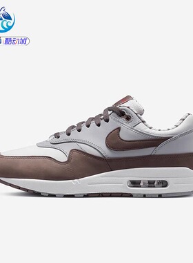 耐克Nike Air Max 1棕灰色男子缓震气垫休闲跑步鞋 FB8916 FN6952