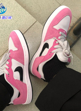 耐克Nike SB ALLEYOOP女子运动休闲板鞋CQ0369-100-102-600-101