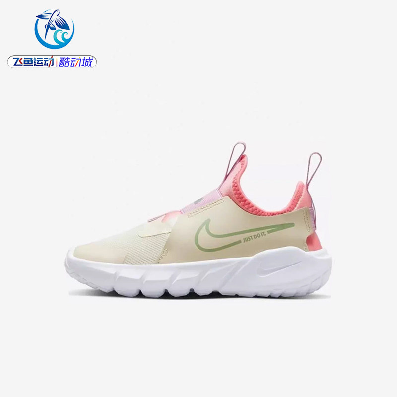 耐克Nike儿童一脚蹬跑步鞋