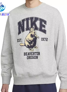 耐克Nike男子圆领毛圈透气图案印花运动套头衫卫衣HV1063-063-338