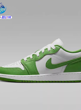 耐克Nike AIR JORDAN 1 LOW SE BG 女子大童白绿休闲板鞋 HF4779