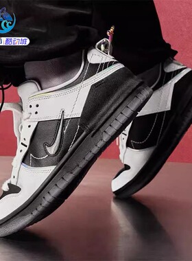 耐克Nike Dunk Disrupt 2 CNY龙年黑白色女子休闲板鞋FZ5063-190