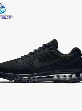 耐克Nike男跑步鞋气垫缓震