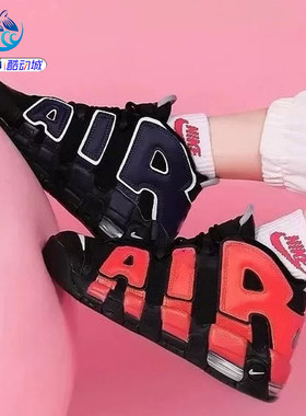 耐克Nike大童大AIR运动篮球鞋