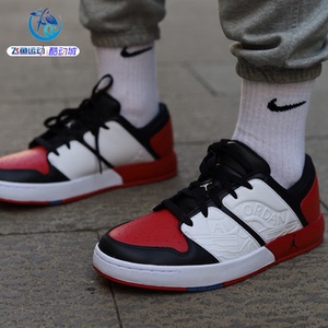 耐克Nike JORDAN 男子运动舒适篮球鞋DV5141-401-601-102-108