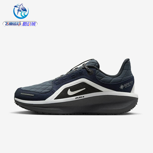 耐克Nike女子厚底拒水轻便跑步鞋