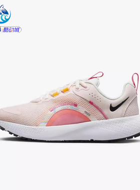 耐克Nike REACT ESCAPE RN 2女缓震运动回弹跑步鞋DX6128 DO9480