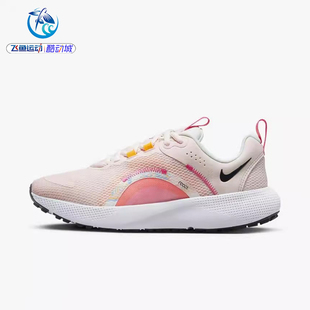 耐克Nike REACT ESCAPE RN 2女缓震运动回弹跑步鞋DX6128 DO9480
