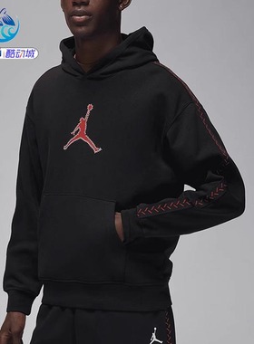耐克Nike JORDAN男子加绒保暖运动卫衣套头衫FN6353-244-010-043