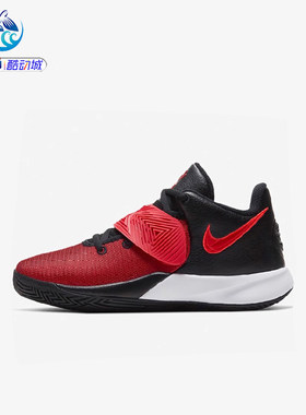 耐克Nike儿童欧文训练篮球鞋