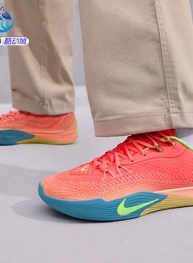 耐克Nike S.T. FLARE EP男子运动耐磨实战篮球鞋HF0232 IM6680