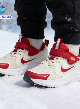 耐克Nike COSMIC RUNNER儿童马年脱缰系列运动休闲鞋IQ1141-161