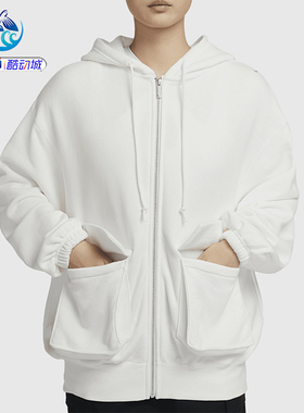 耐克Nike女子大口袋连帽保暖宽松休闲针织夹克外套FV7516-133-010