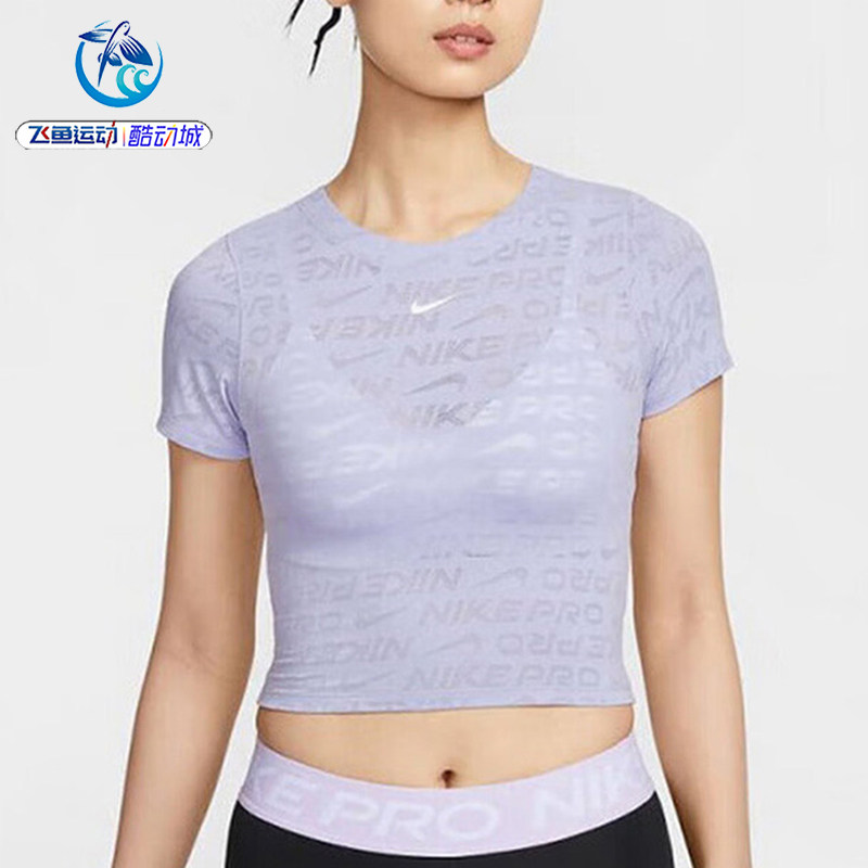耐克Nike女士夏季短款短袖T恤