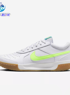 耐克Nike ZOOM COURT LITE 3女子运动轻便透气网球鞋 DV3279-103