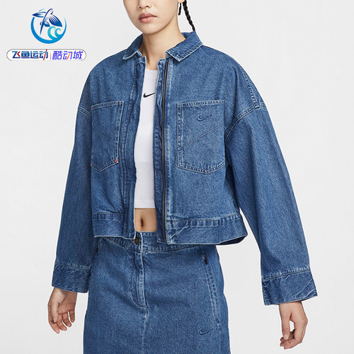 耐克Nike女子复古翻领牛仔外套