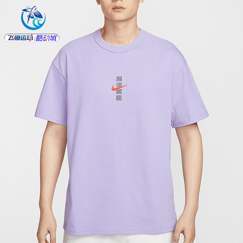 耐克Nike 男子夏季答题卡全对印花休闲短袖T恤IH0835-515-100-010