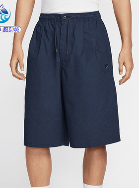耐克Nike Club男士梭织宽松休闲户外运动短裤HJ2541-009-451-010