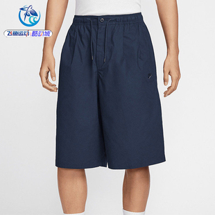耐克Nike Club男士梭织宽松休闲户外运动短裤HJ2541-009-451-010