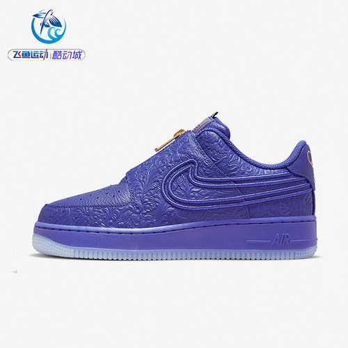 耐克Nike蓝紫拉链运动板鞋