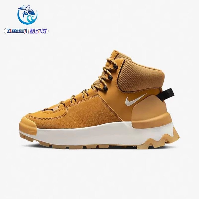 NikeCITYCLASSICBOOT休闲鞋