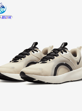 耐克Nike REACT ESCAPE RN 2 女子运动缓震透气跑步鞋 DJ9976-100